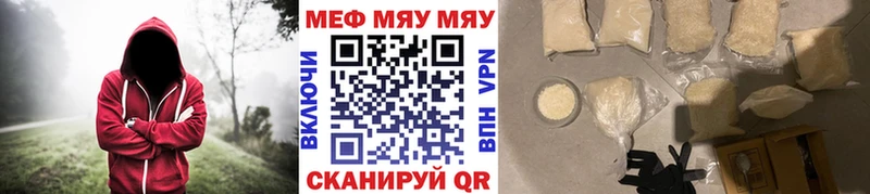 Что такое Бабаево Кетамин Cocaine Мефедрон МАРИХУАНА