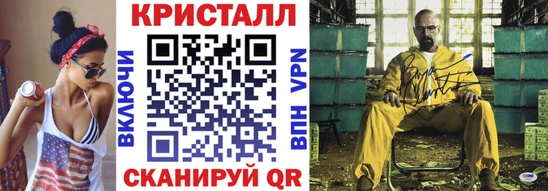 где купить Бабаево АМФ Розовый