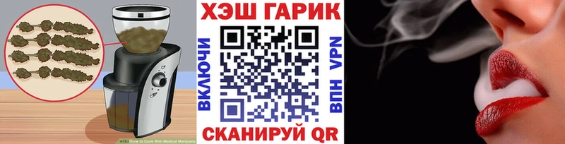 Печенье с ТГК марихуана  Бабаево 