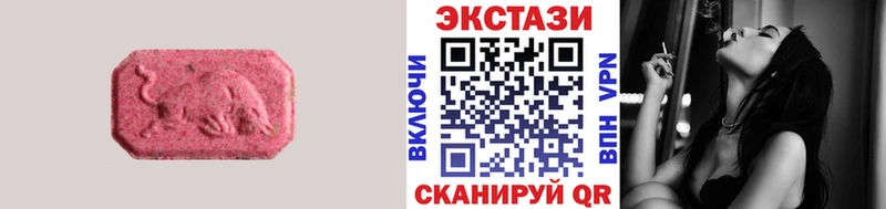 Ecstasy Дубай  ссылка на мегу   Бабаево  магазин продажи наркотиков 