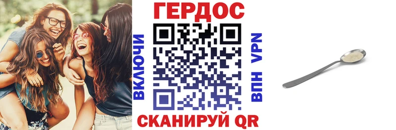 наркошоп  Бабаево  ГЕРОИН Афган 