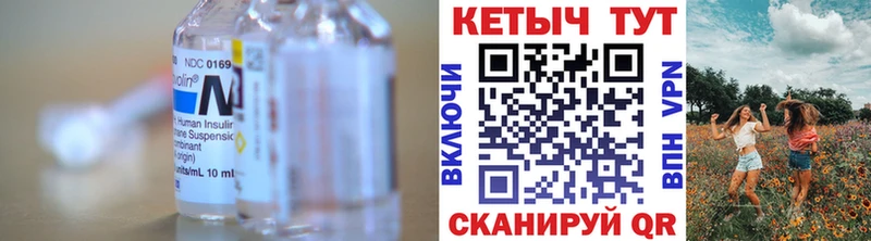 Кетамин ketamine  Бабаево 