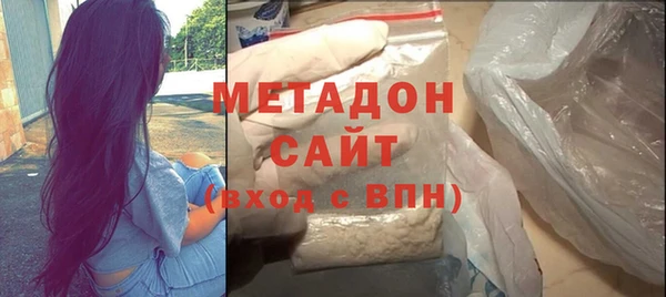 метамфетамин Аркадак