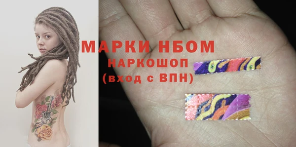 метамфетамин Аркадак