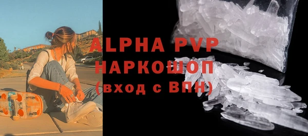 метамфетамин Аркадак
