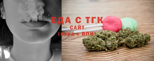 метамфетамин Аркадак