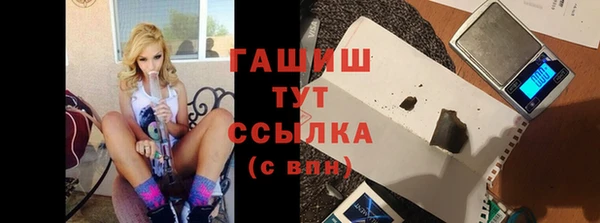 гашиш Армянск