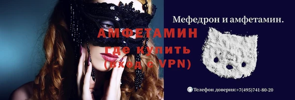 метамфетамин Аркадак
