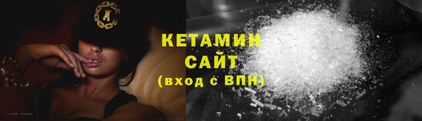 метамфетамин Аркадак