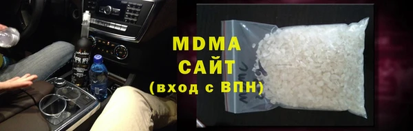 шишки Арсеньев
