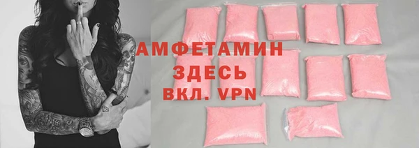 гашиш Армянск