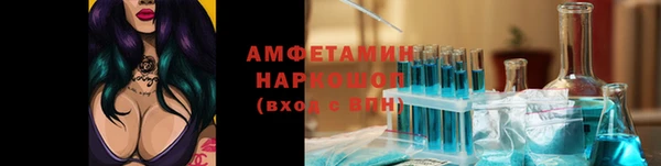 метамфетамин Аркадак