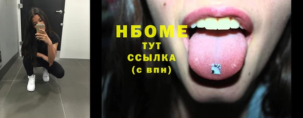 гашиш Армянск