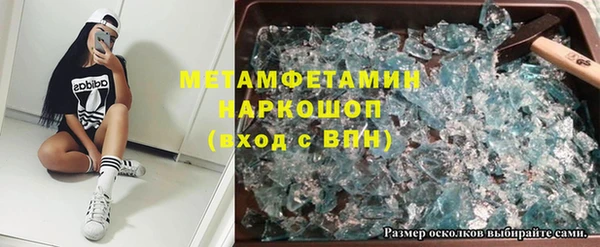 гашиш Армянск