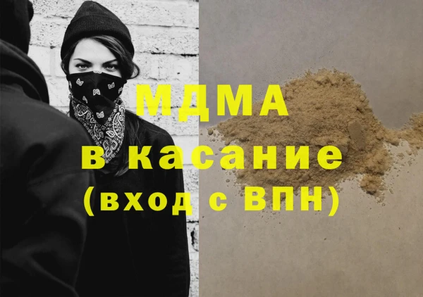 метамфетамин Аркадак
