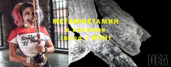 метамфетамин Аркадак