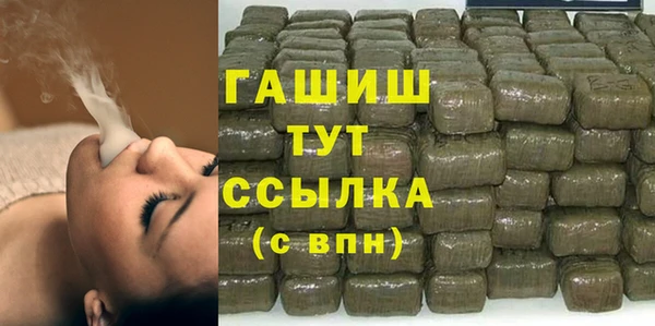 метамфетамин Аркадак
