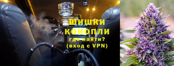 гашиш Армянск