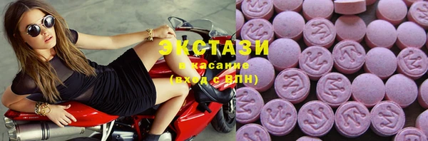 гашиш Армянск
