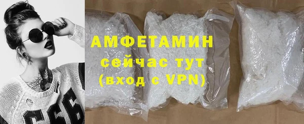 метамфетамин Аркадак