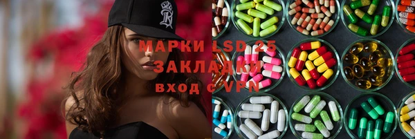 гашиш Армянск