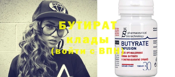 метамфетамин Аркадак
