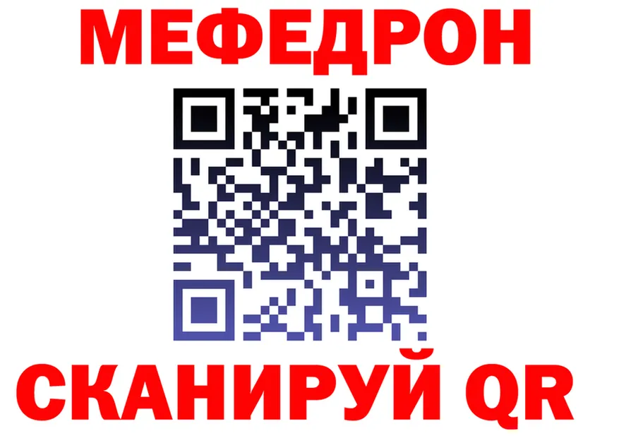 МЕТАДОН VHQ рабочий сайт это kraken Бабаево