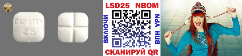 LSD-25 экстази кислота  Бабаево 