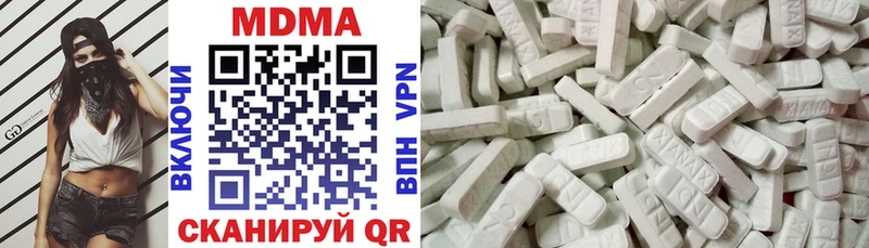 MDMA Molly  ОМГ ОМГ   Бабаево 