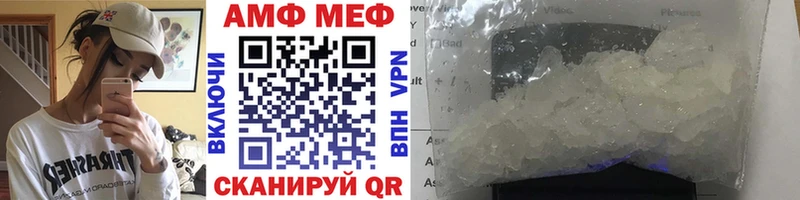 Первитин Декстрометамфетамин 99.9%  Бабаево 